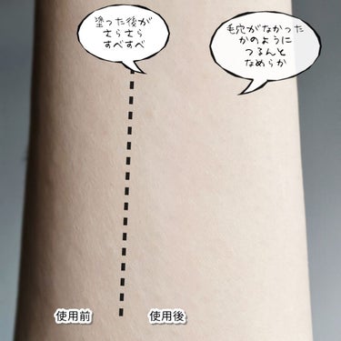 ピュア キャンバス プライマー ブラーリング/ローラ メルシエ/化粧下地を使ったクチコミ（4枚目）