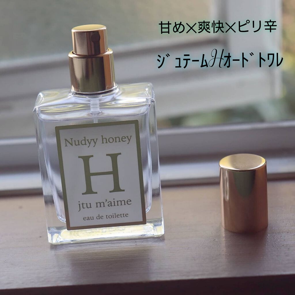 jtum'aimeH オードトワレ/SHOLAYERED/香水(レディース)を使ったクチコミ(1枚目)