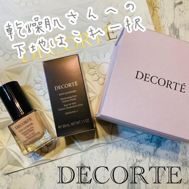 ロージー グロウライザー/DECORTÉ/化粧下地を使ったクチコミ（1枚目）