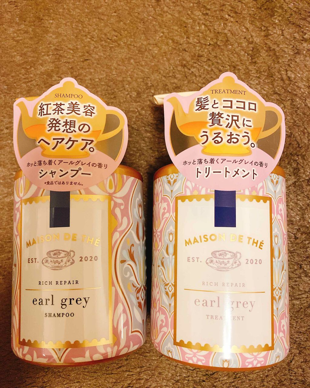 リッチリペア シャンプー／トリートメント/MAISON DE THÉ/市販シャンプーを使ったクチコミ（1枚目）
