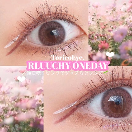 Rluuchy Oneday/Torico Eye./カラーコンタクトレンズを使ったクチコミ(1枚目)