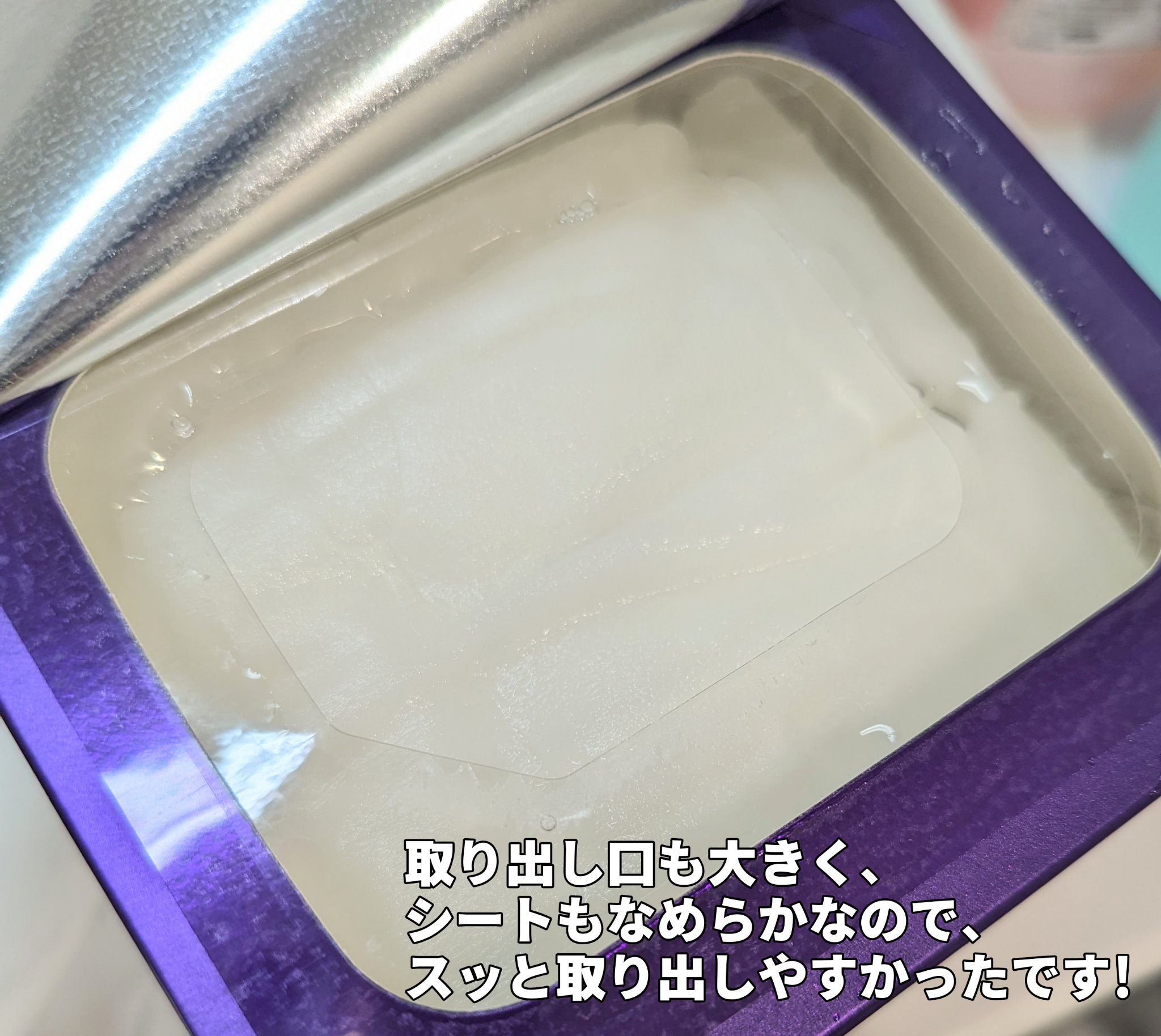 ルルルン ハイドラ EX マスク/ルルルン/シートマスク・パックを使ったクチコミ（3枚目）