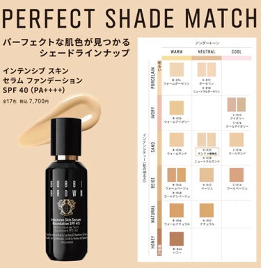 インテンシブ スキン セラム ファンデーション SPF40（PA++++） 1 ウォームアイボリー/BOBBI BROWN/リキッドファンデーションの画像