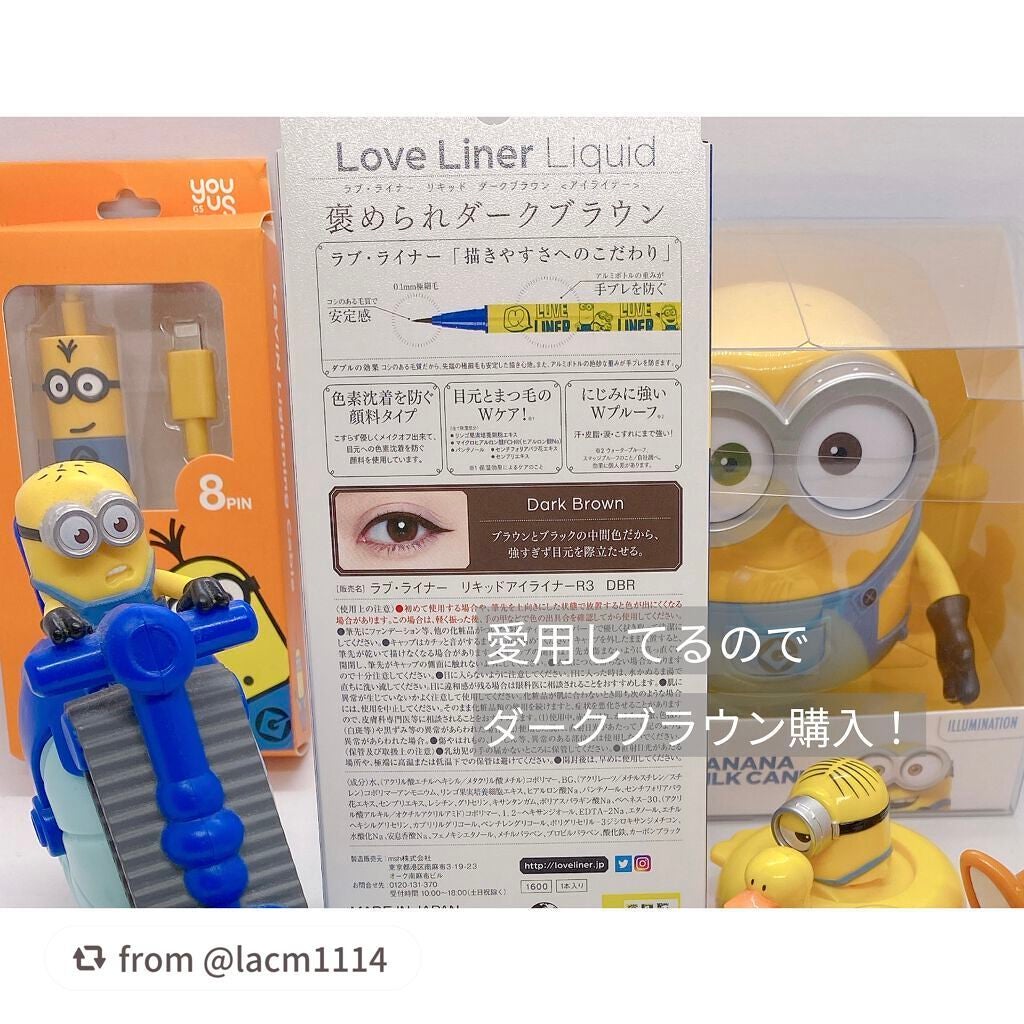 ラブ・ライナー リキッドアイライナーR3/ラブ・ライナー/リキッドアイライナーを使ったクチコミ(2枚目)