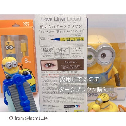 ラブ・ライナー リキッドアイライナーR3/ラブ・ライナー/リキッドアイライナーを使ったクチコミ(2枚目)