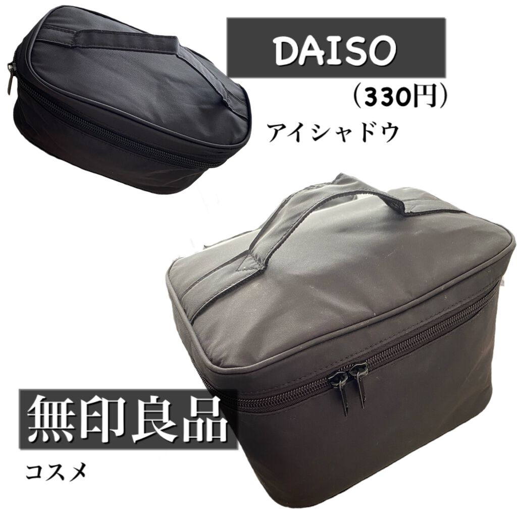 ナイロンメイクボックス・Ｍ/無印良品/化粧ポーチを使ったクチコミ（3枚目）