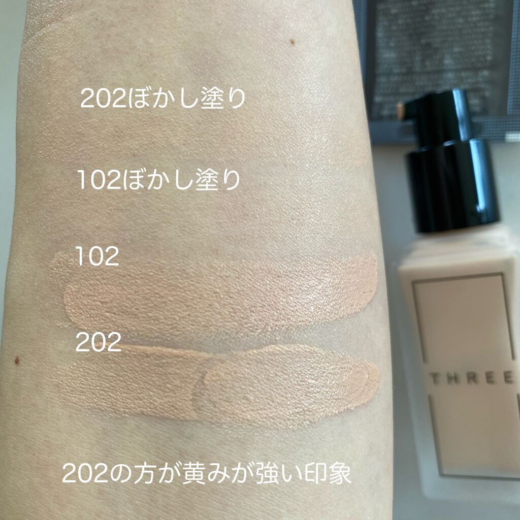 アドバンスドエシリアルスムースオペレーター プライマー/THREE/化粧下地を使ったクチコミ(6枚目)
