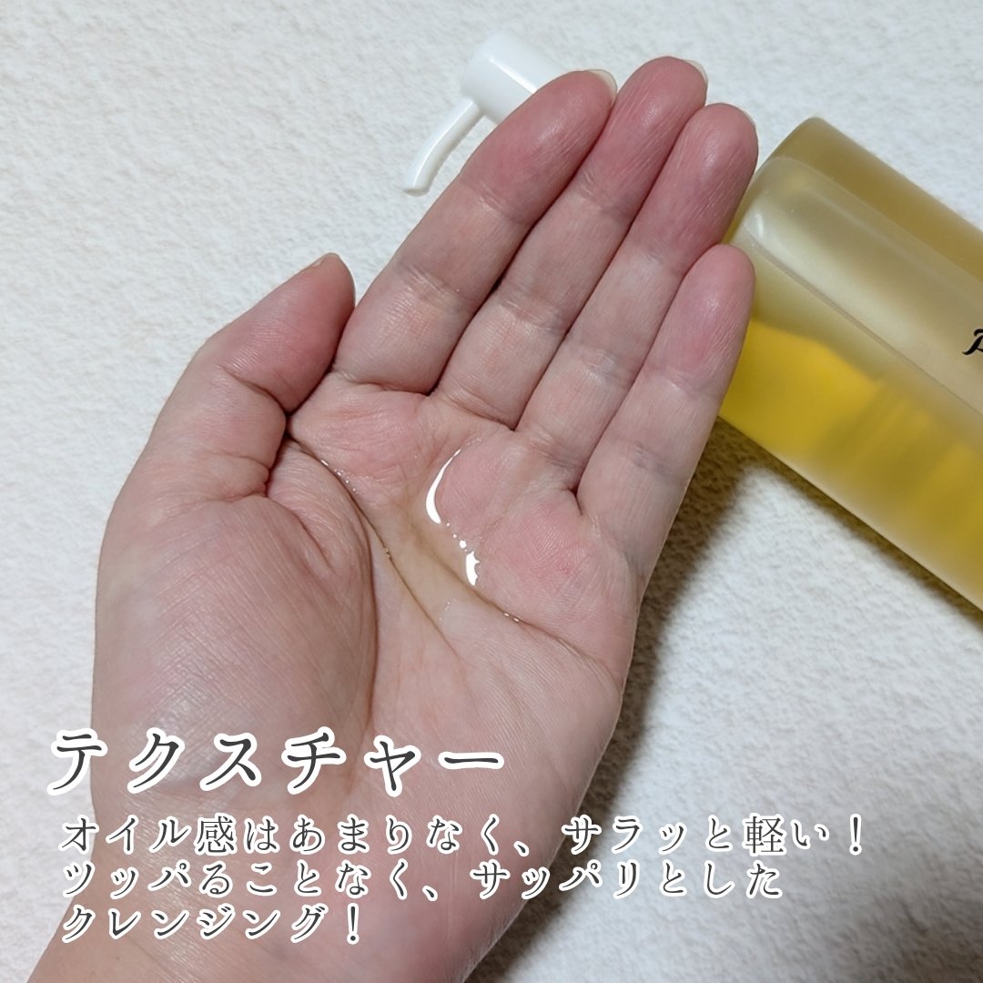 ブレミッシュクレンジングオイル/PAPA RECIPE/オイルクレンジングを使ったクチコミ（2枚目）