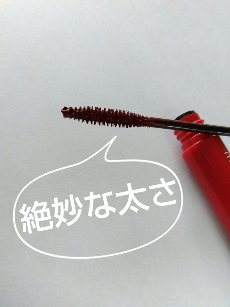 オペラ マイラッシュ アドバンスト/OPERA/マスカラを使ったクチコミ（2枚目）