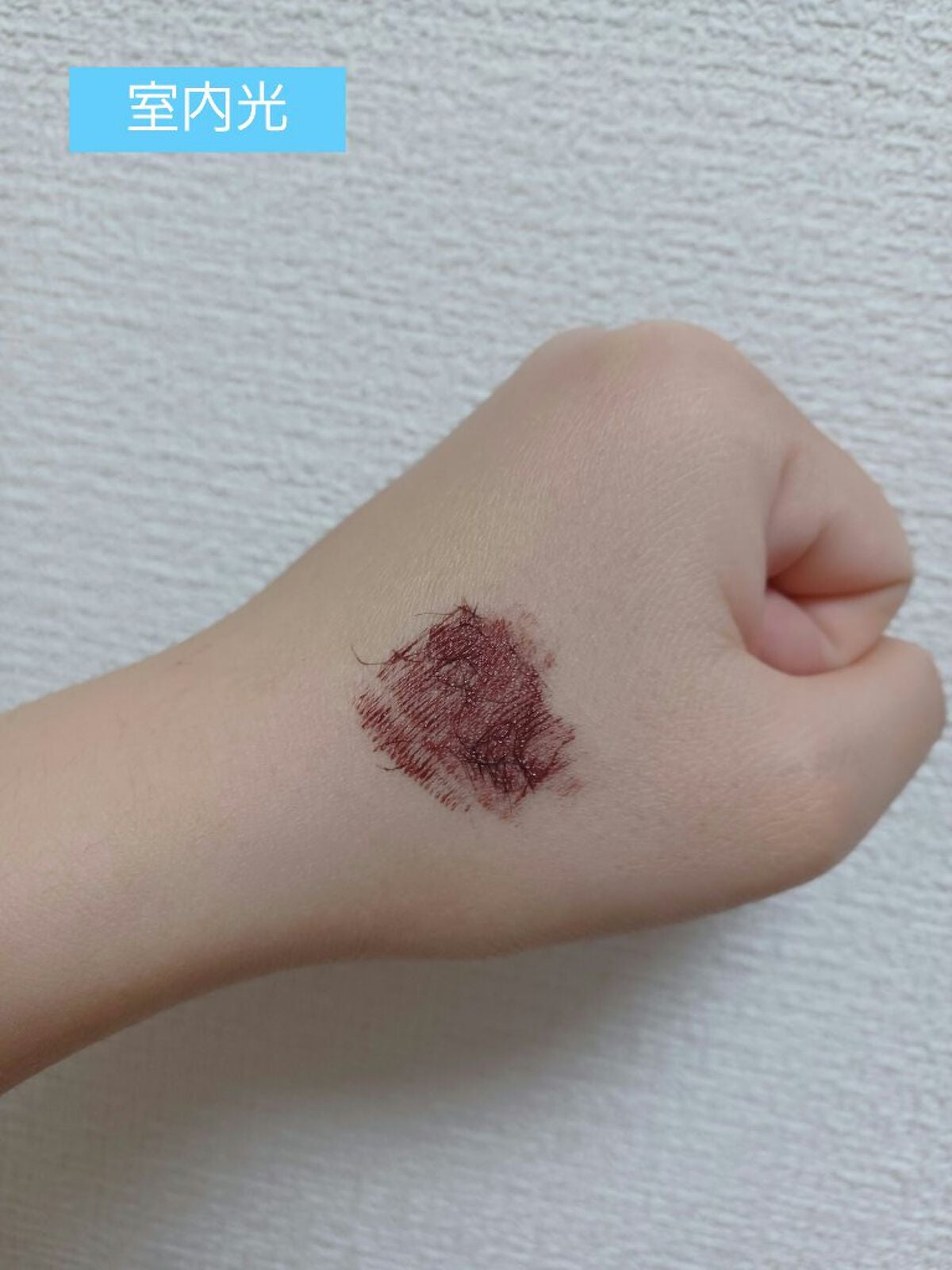 ラッシュエキスパンダー ロングロングロング EX/MAJOLICA MAJORCA/マスカラを使ったクチコミ(5枚目)