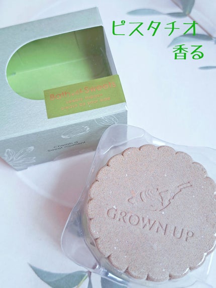 を使ったクチコミ(1枚目)