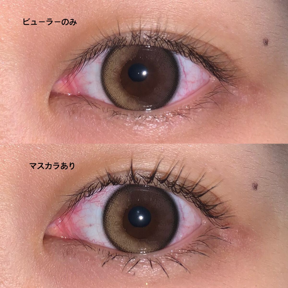 キングダム 束感カールマスカラ/キングダム/マスカラを使ったクチコミ（3枚目）