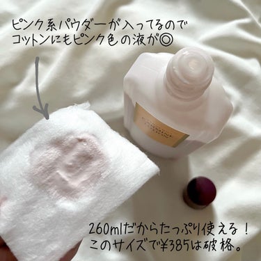 カーマインローション（N）/SHISEIDO/化粧水を使ったクチコミ（2枚目）