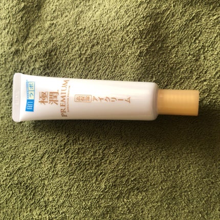 極潤プレミアム ヒアルロンアイクリーム/肌ラボ/アイケア・アイクリームを使ったクチコミ(1枚目)