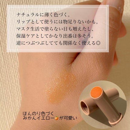 プランプリップケアスクラブ/キャンメイク/リップスクラブを使ったクチコミ(4枚目)