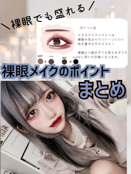 クリーミータッチライナー/キャンメイク/ジェルアイライナーを使ったクチコミ(1枚目)