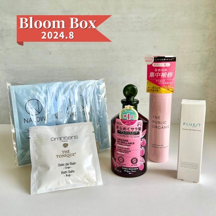 ブルーム ボックス/BLOOMBOX/その他を使ったクチコミ(1枚目)