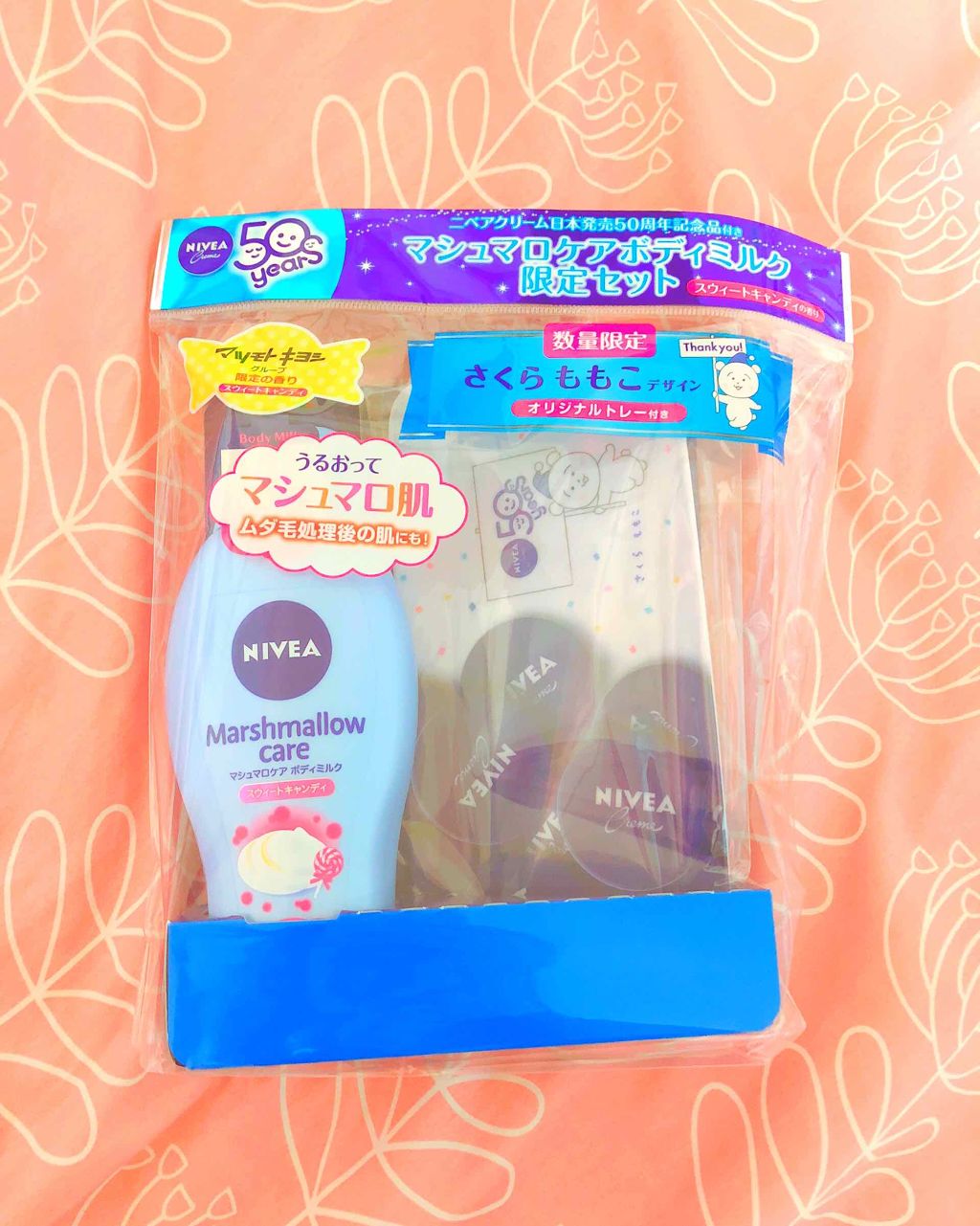 マシュマロケアボディミルク ヒーリングシトラスの香り/ニベア/ボディミルクを使ったクチコミ(1枚目)