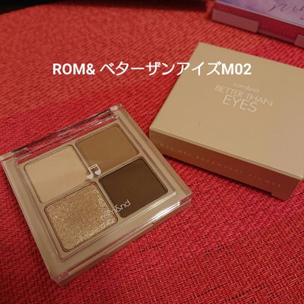 ベターザンアイズ ミュージックシリーズ/rom&nd/アイシャドウパレットを使ったクチコミ(1枚目)