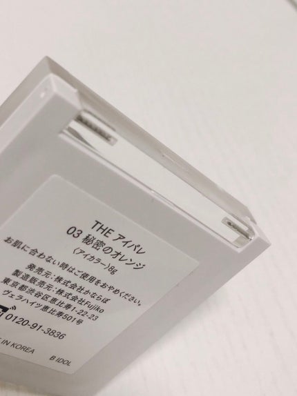 THE アイパレR/b idol/アイシャドウパレットを使ったクチコミ(3枚目)