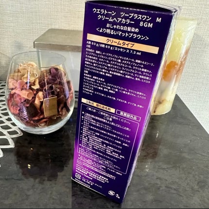 ウエラトーン ツープラスワン クリームタイプ/ウエラ/ヘアカラーを使ったクチコミ(2枚目)