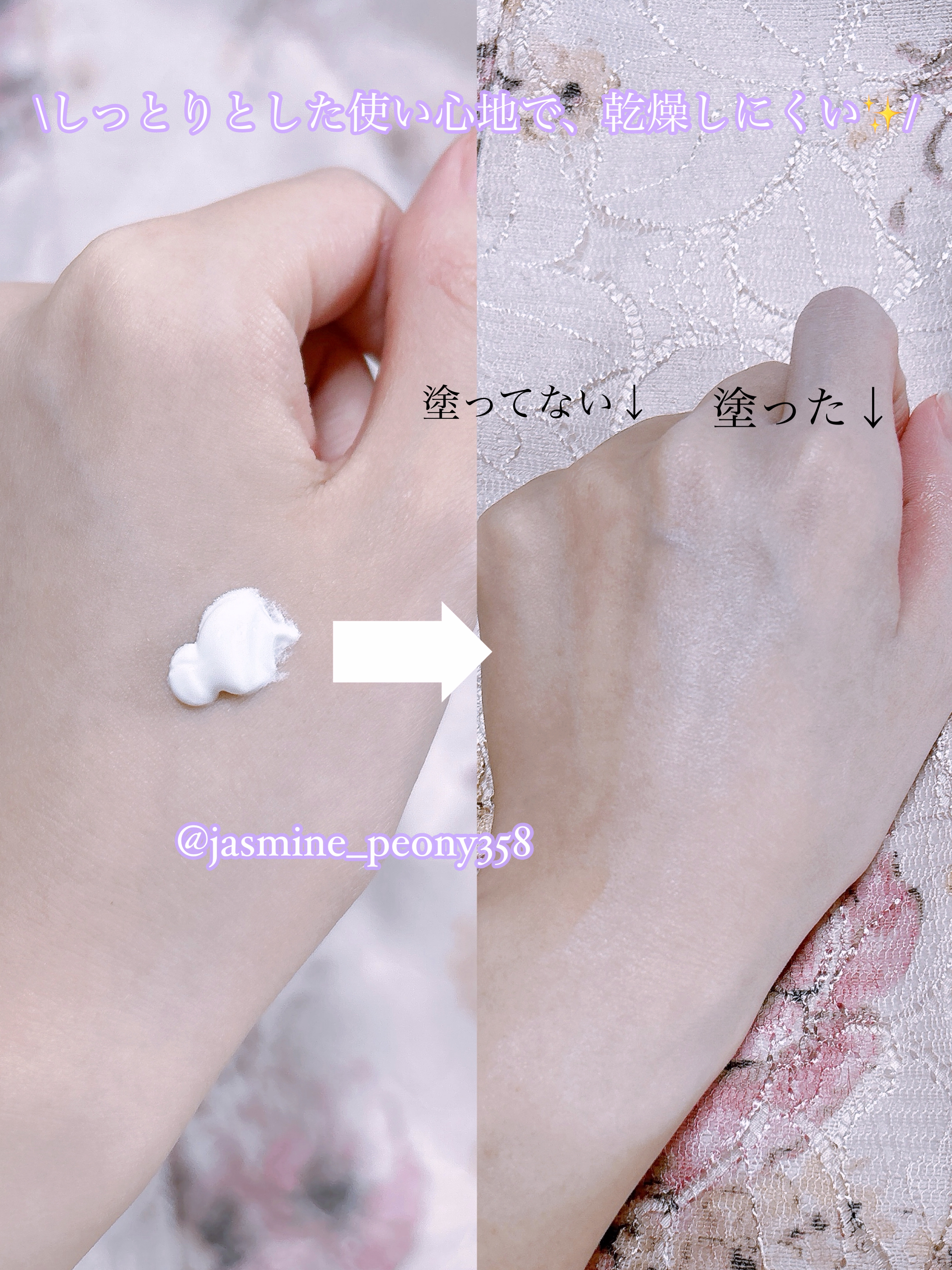 ルミネールスキップトーンアップクリーム/TFIT/化粧下地を使ったクチコミ（3枚目）