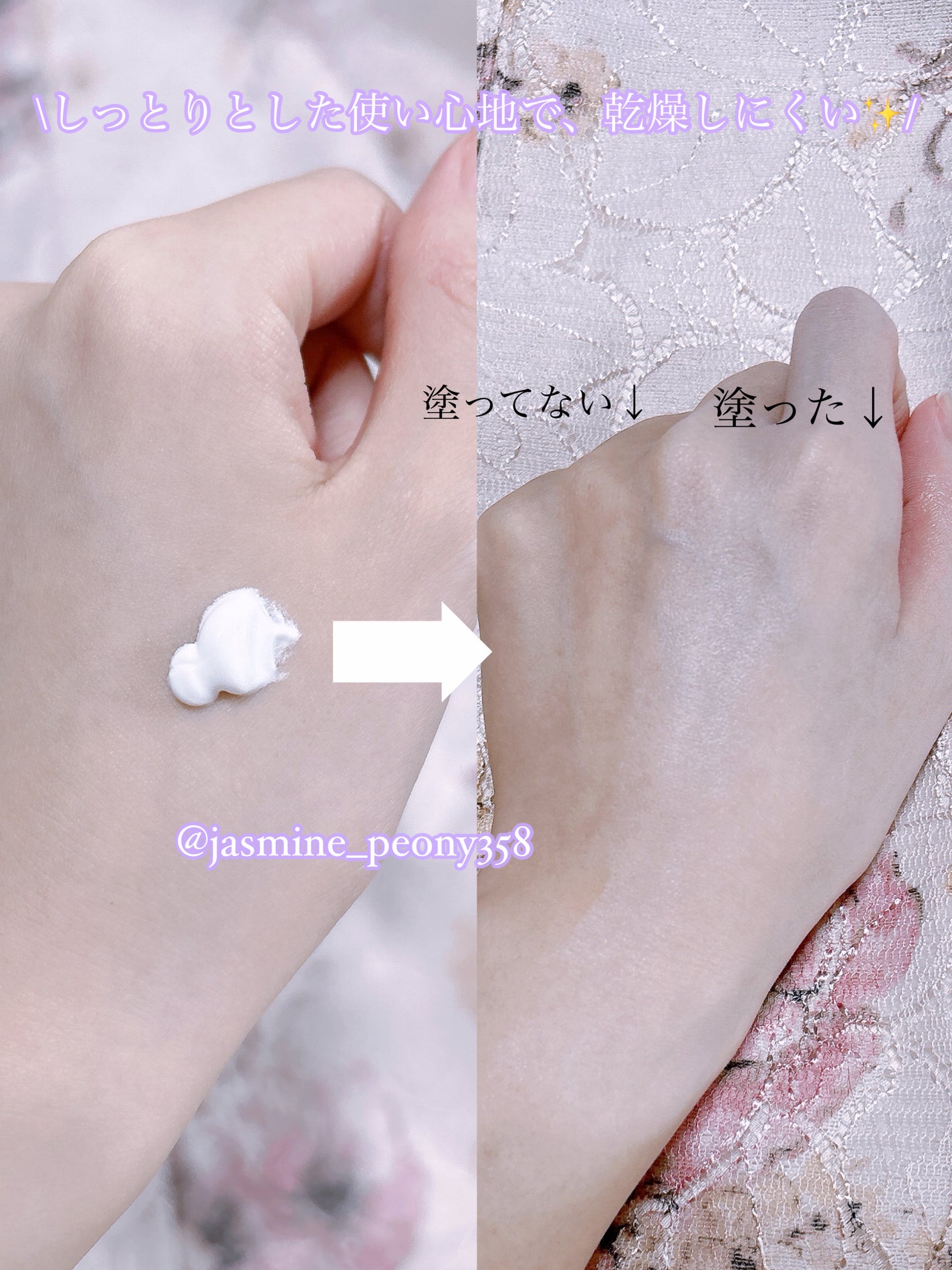 ルミネールスキップトーンアップクリーム/TFIT/化粧下地を使ったクチコミ(3枚目)