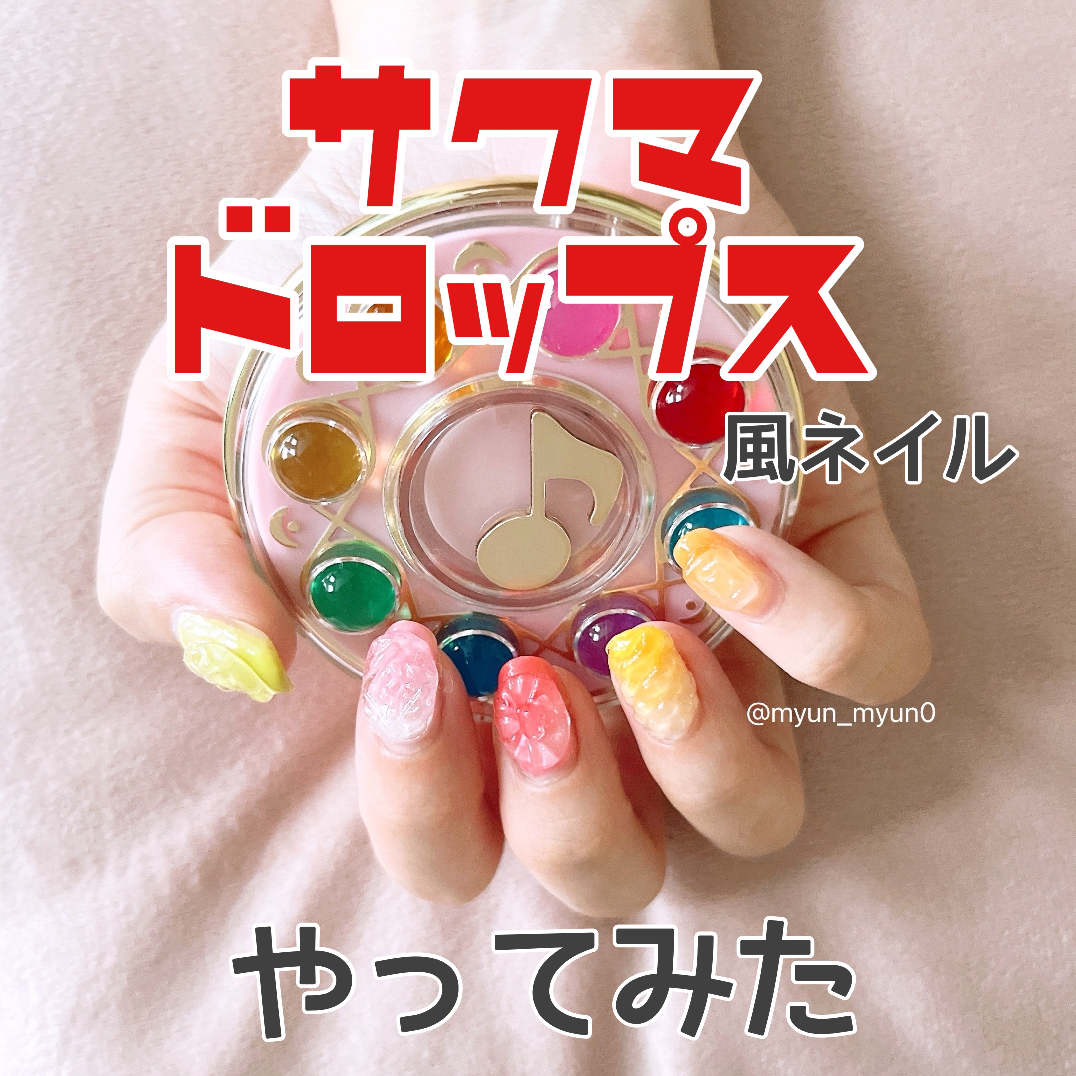 グレースジェルベース/グレースジェル/ジェルネイルを使ったクチコミ（1枚目）