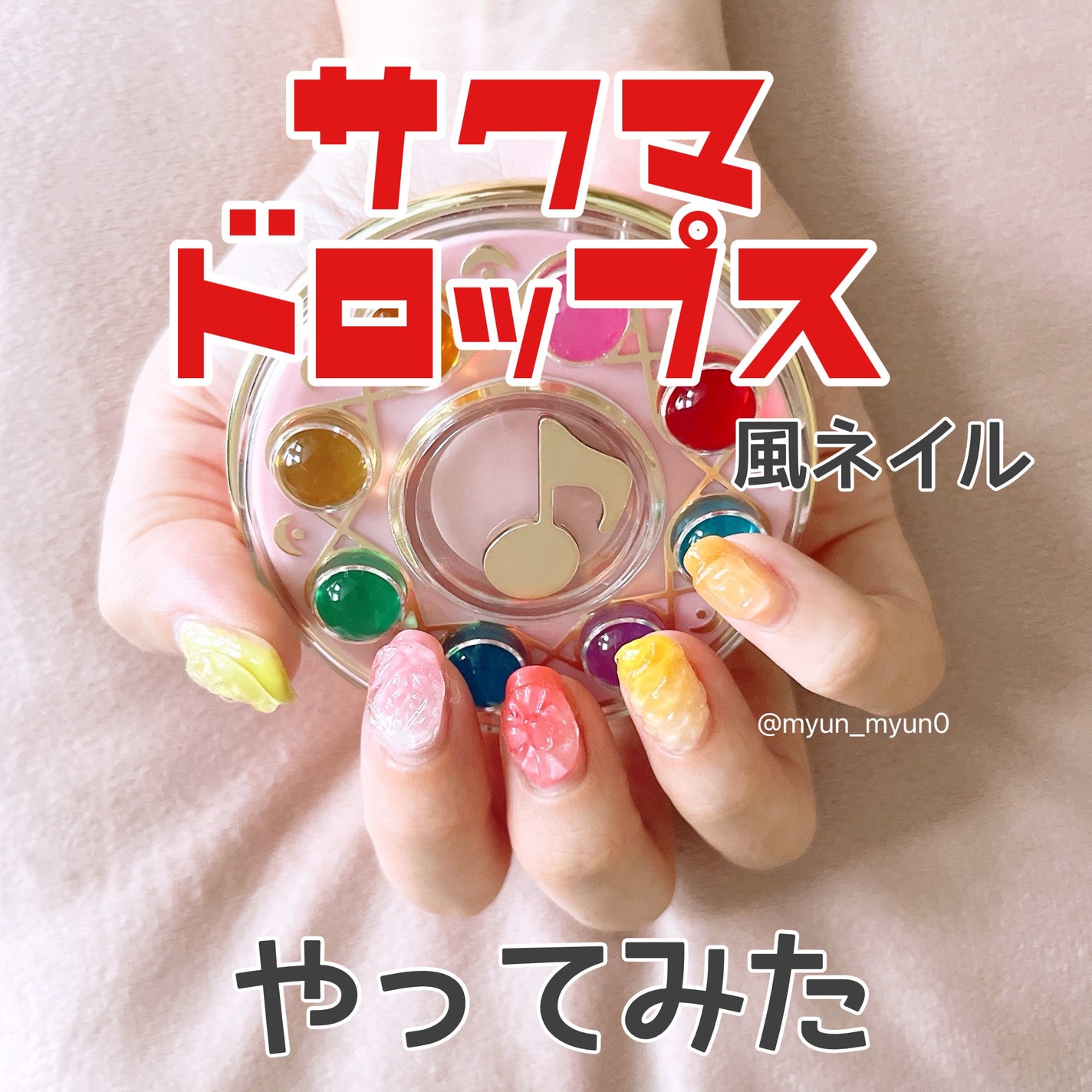 グレースジェルベース/グレースジェル/ジェルネイルを使ったクチコミ(1枚目)