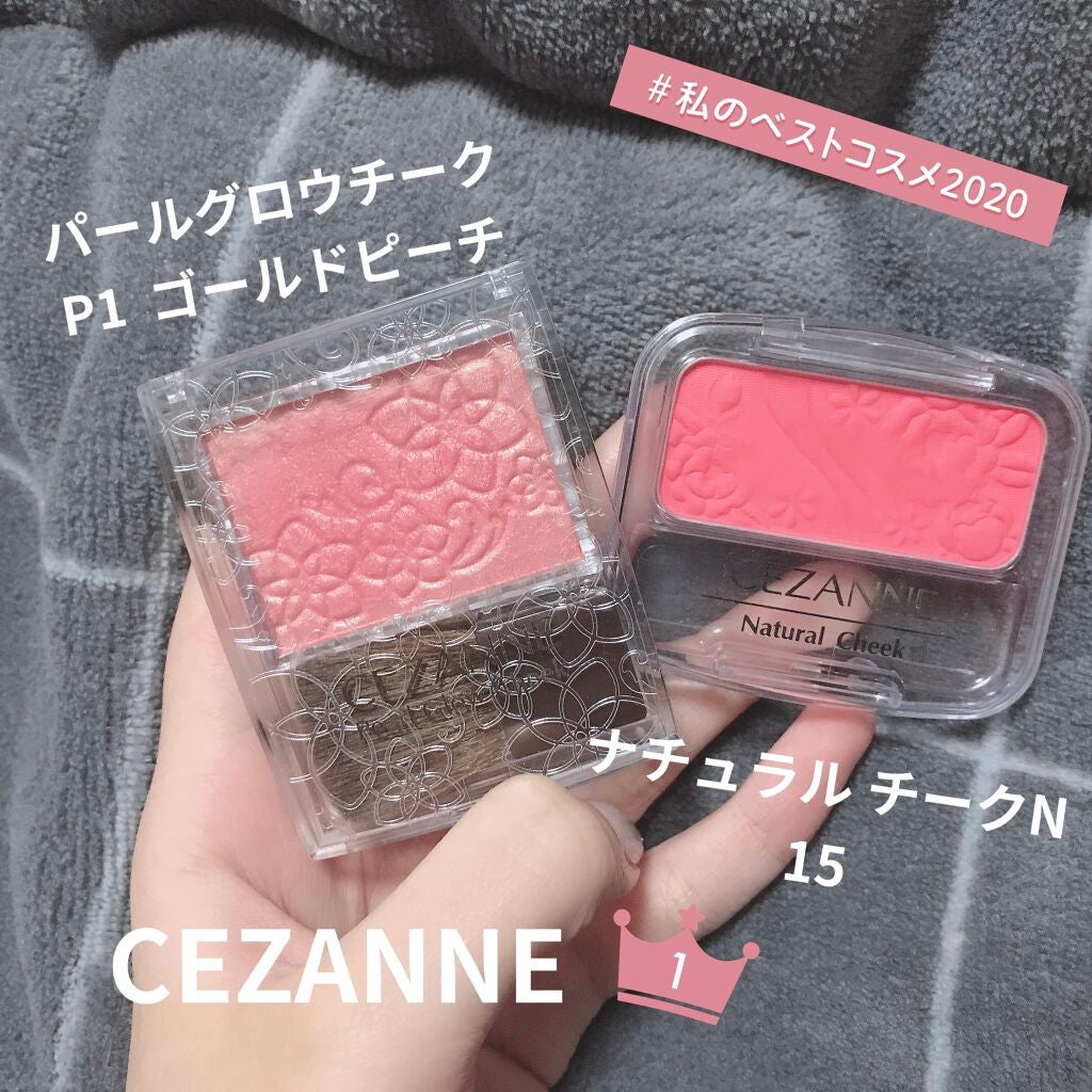 ナチュラル チークN/CEZANNE/パウダーチークを使ったクチコミ(1枚目)