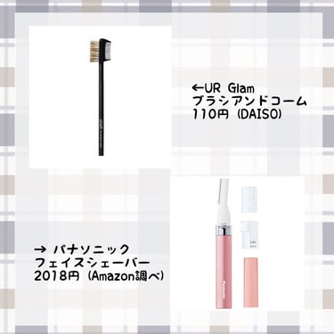 UR GLAM　BRUSH & COMB（ブラシ＆コーム）/U R GLAM/メイクブラシを使ったクチコミ（3枚目）