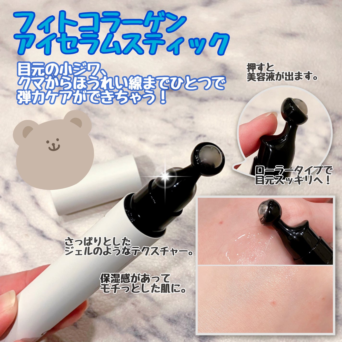 シカコラーゲンリフティングクリーム/be wants/フェイスクリームを使ったクチコミ(2枚目)