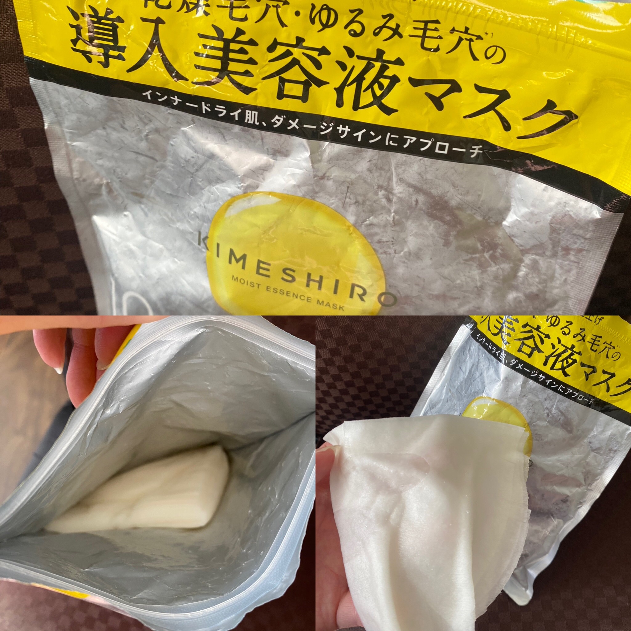 モイスト エッセンスマスク/KIMESHIRO/シートマスク・パックを使ったクチコミ（1枚目）