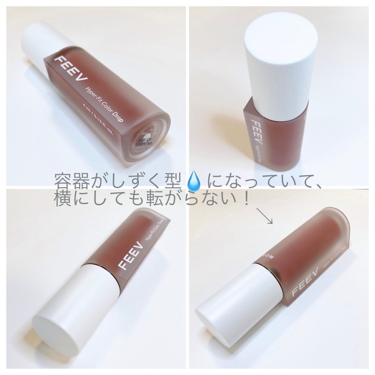 カラードロップ/FEEV/口紅を使ったクチコミ(3枚目)