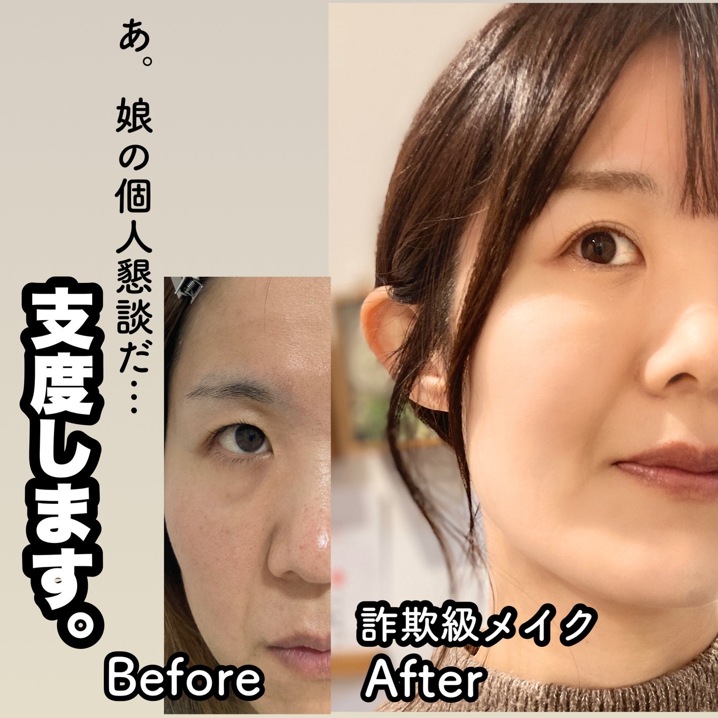 プライバシーUVパウダー50/プライバシー/ルースパウダーを使ったクチコミ(1枚目)