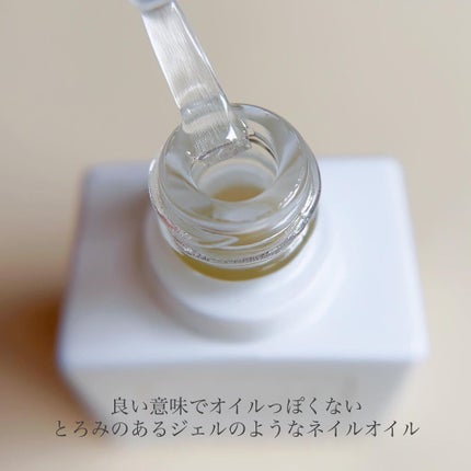 キューティクル ネイル オイル /to/one/ネイルオイル・トリートメントを使ったクチコミ(4枚目)