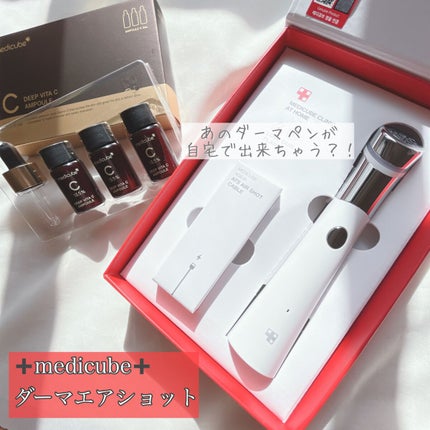 ダーマエアショット/MEDICUBE/美顔器・マッサージを使ったクチコミ(1枚目)