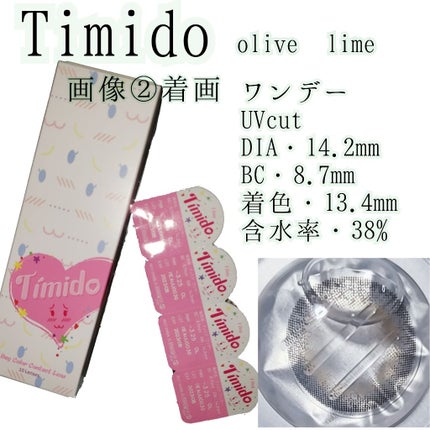 ティミド ワンデー/Timido(ティミド)/ワンデー(1DAY)カラコンを使ったクチコミ(1枚目)