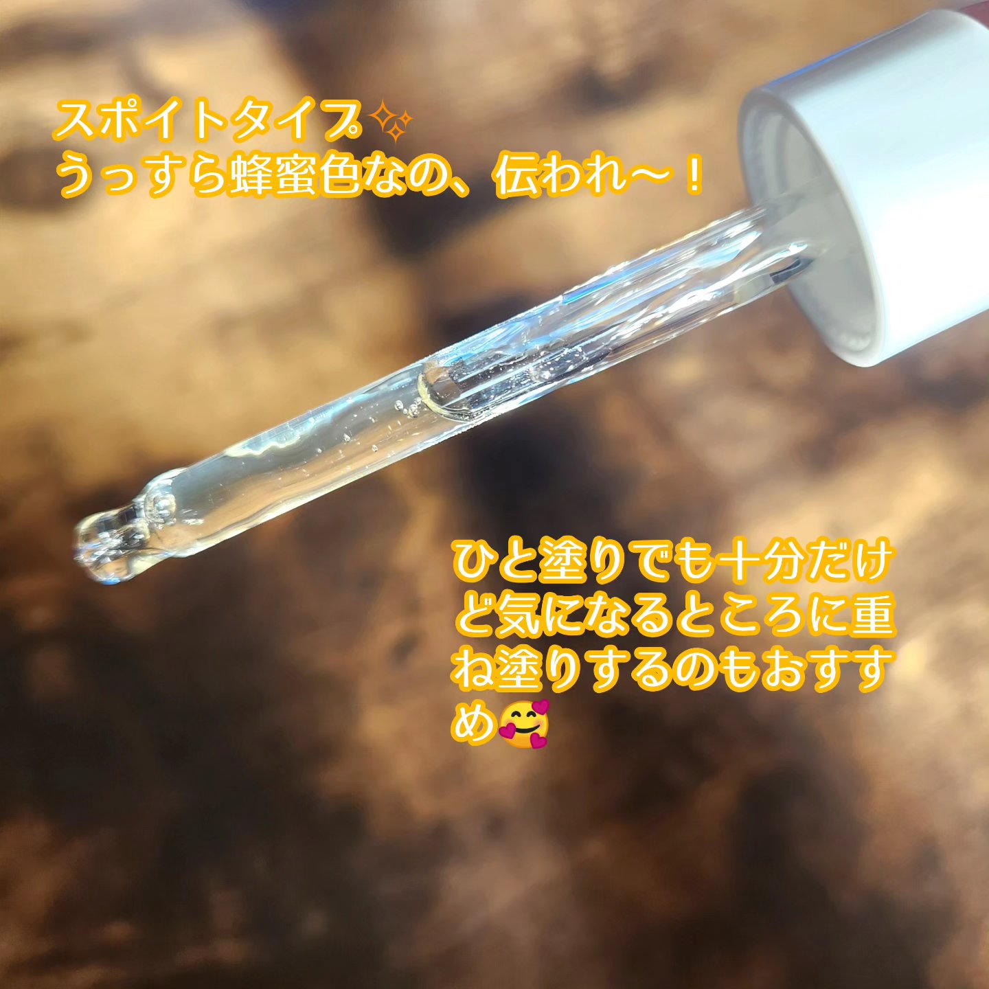 プロポリスエナジーカーミングアンプル/By Wishtrend/美容液を使ったクチコミ（3枚目）