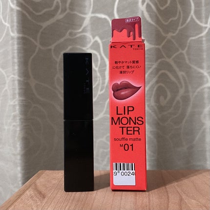 リップモンスター スフレマット M01 深紅の闇/KATE/口紅を使ったクチコミ(2枚目)