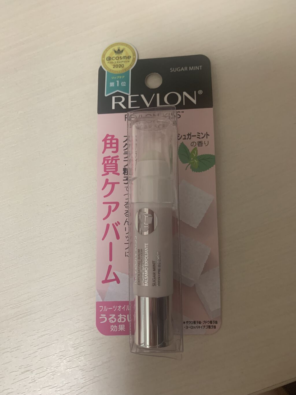 レブロン キス シュガー スクラブ/REVLON/リップスクラブを使ったクチコミ（1枚目）