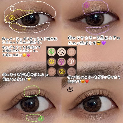 マイフェイブムードアイパレット 9カラー/HOLIKA HOLIKA/アイシャドウパレットを使ったクチコミ(2枚目)