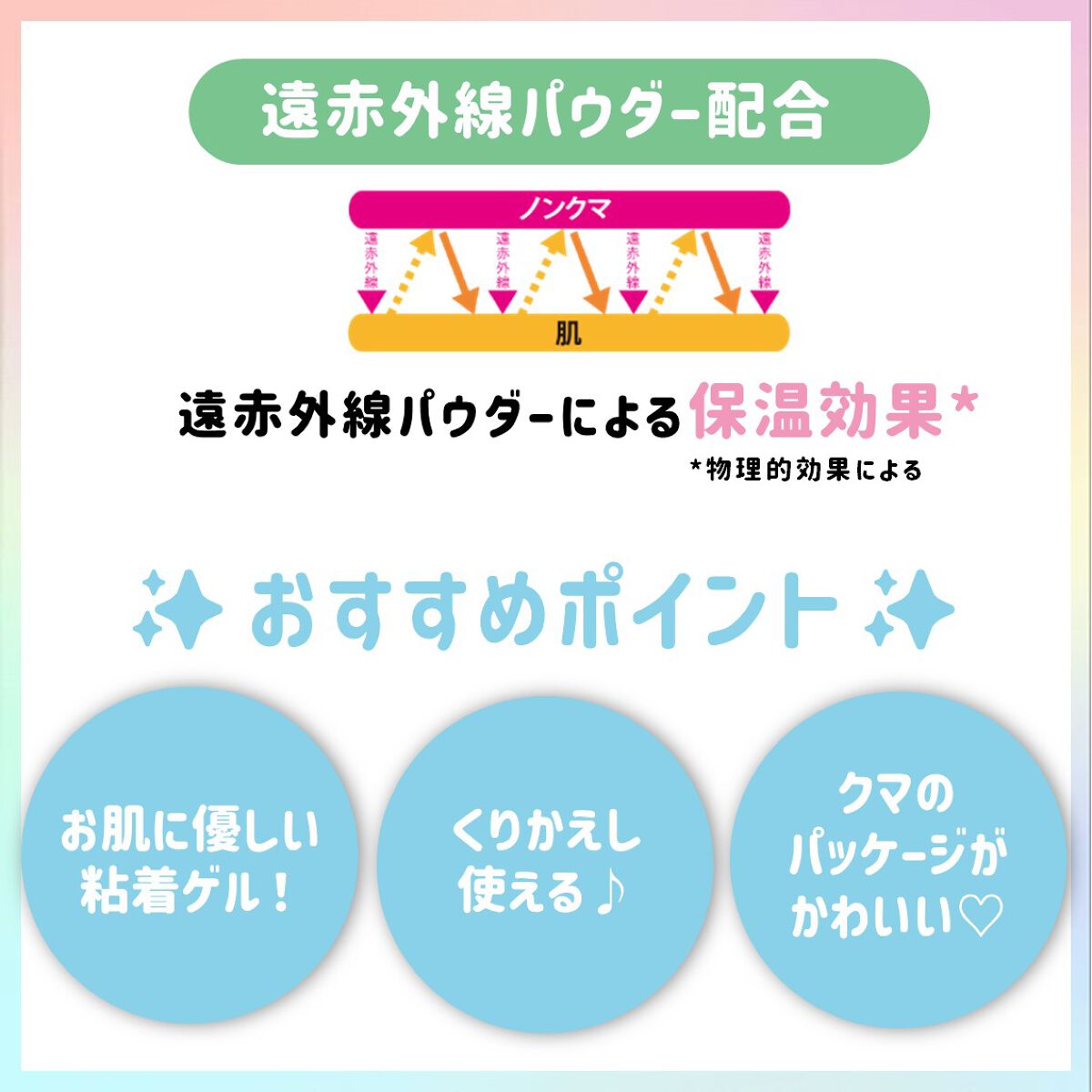 ノンクマ/ビー・エヌ/シートマスク・パックを使ったクチコミ（2枚目）