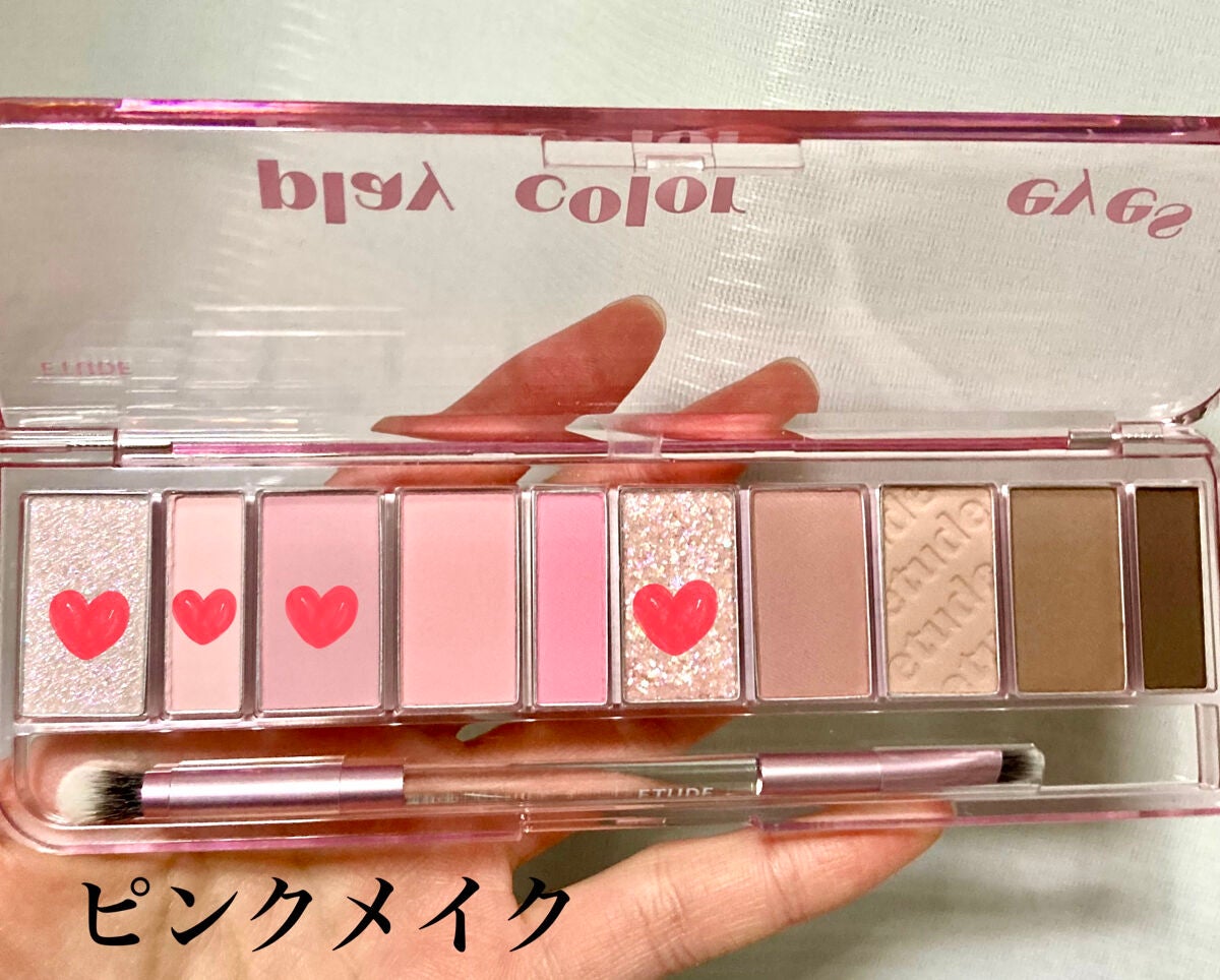 ãã¬ã€ã«ã©ãŒ ã¢ã€ã·ã£ããŠ/ETUDE/ã¢ã€ã·ã£ããŠãã¬ããã䜿ã£ãã¯ãã³ãïŒ5æç®ïŒ