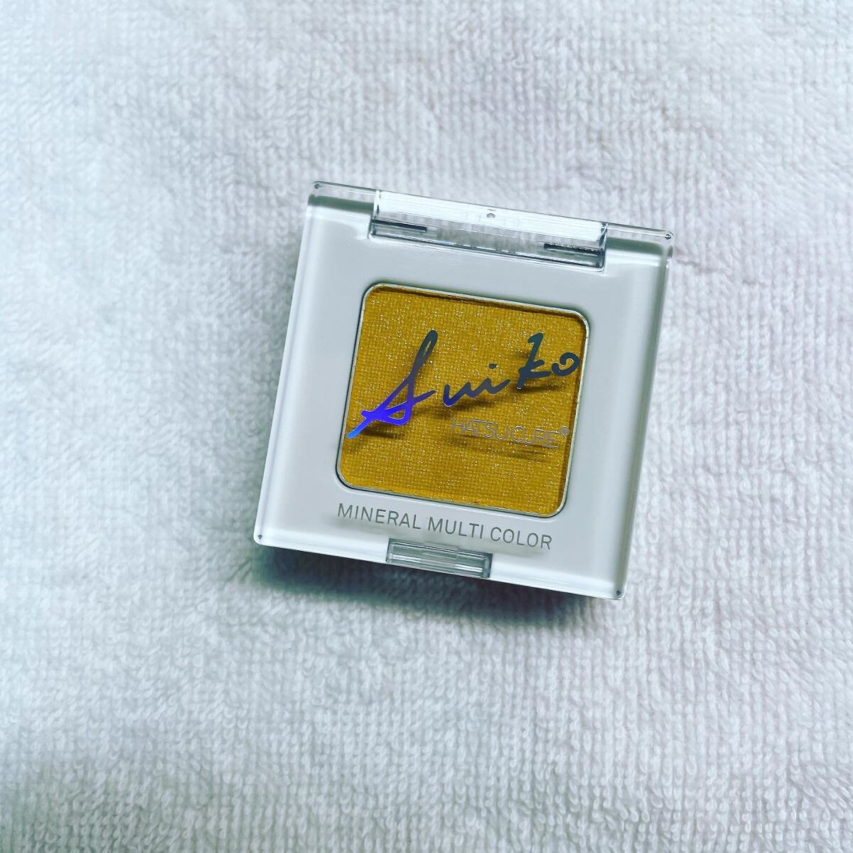SUIKOミネラルマルチカラー 04 ミモザイエロー/SUIKO HATSUCURE/単色アイシャドウを使ったクチコミ（2枚目）