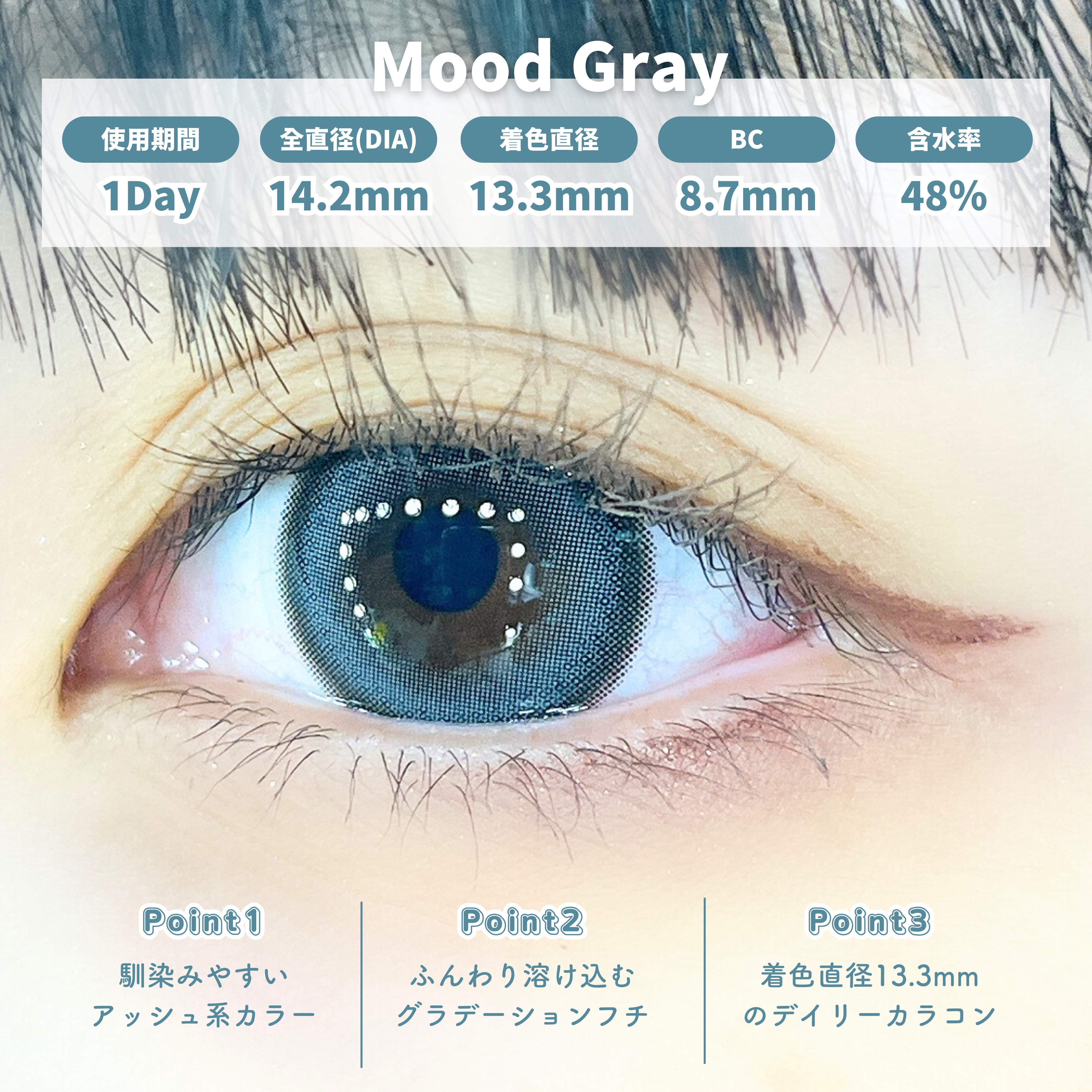 Moodnight 1day/OLENS/ワンデー（１DAY）カラコンを使ったクチコミ（3枚目）