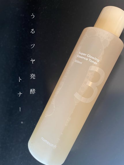3番 うるツヤ発酵トナー/numbuzin/化粧水を使ったクチコミ(1枚目)
