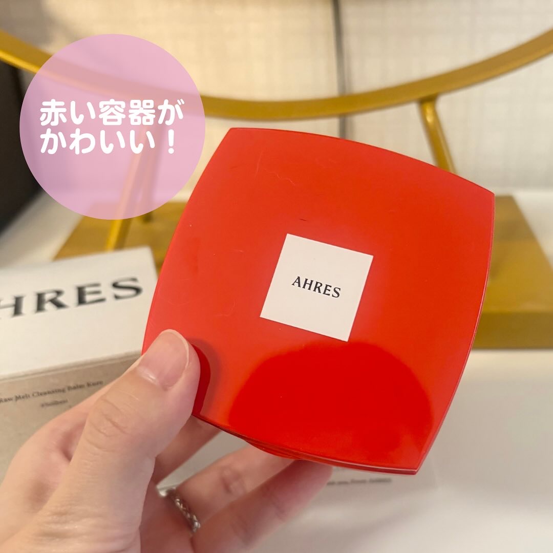 ローメルト クレンジングバーム クロ/アーレス/クレンジングバームを使ったクチコミ（3枚目）