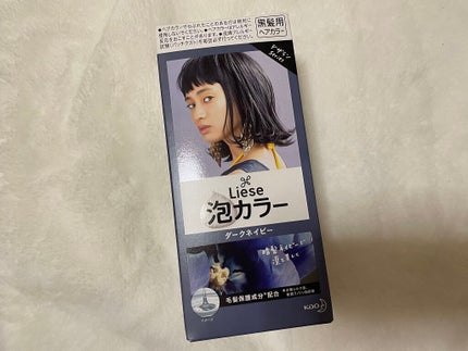 泡カラー/リーゼ/ヘアカラーを使ったクチコミ(2枚目)