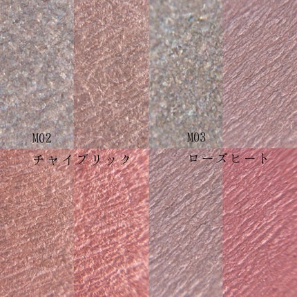 シルキースフレアイズ(マットタイプ)/キャンメイク/アイシャドウパレットを使ったクチコミ(4枚目)